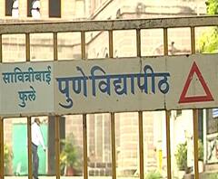 Pune University | पुणे विद्यापीठाची परीक्षा लेखी स्वरुपातच होणार; परीक्षा संचालकांची माहिती