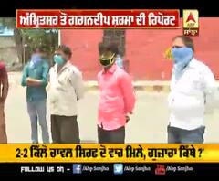 ਕੈਪਟਨ ਸਰਕਾਰ ਨੀ ਗੋਲਦੀ SC ਦੀਆਂ ਹਿਦਾਇਤਾਂ ਨੂੰ