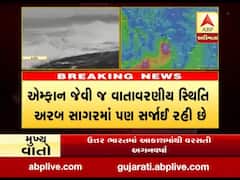 3 જૂનની આસપાસ ગુજરાતના દરિયાકિનારે વાવાઝોડુ ત્રાટકવાની શક્યતા, જુઓ વીડિયો 