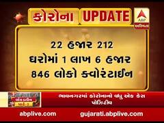સુરતના લિંબાયતમાં વધુ બે વિસ્તાર કલસ્ટર ક્વોરેન્ટાઇન, જુઓ વીડિયો 
