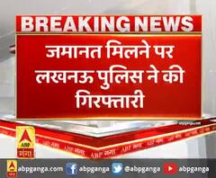 14 दिन की न्यायिक हिरासत में भेजे गए लल्लू