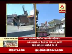 અમદાવાદ: કોરોના ન ફેલાય તે માટે નિકોલ ગામના લોકો સતર્ક, ગામના મુખ્ય દ્વારને કરાયો કોર્ડન, જુઓ વીડિયો 