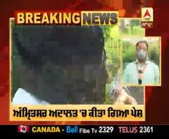 Breaking : ਰਣਜੀਤ ਸਿੰਘ ਚੀਤਾ ਤੇ ਸਾਥੀ 5 ਦਿਨਾਂ ਪੁਲਿਸ ਰਿਮਾਂਡ 'ਤੇ