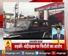 उत्तराखंड फास्ट में देखें दस बड़ी खबर