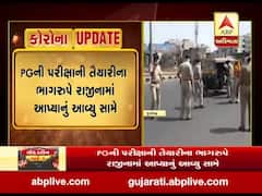 જૂનાગઢ મેડિકલ કોલેજમાં ફરજ બજાવતા પાંચ તબીબોના રાજીનામા, જુઓ વીડિયો 