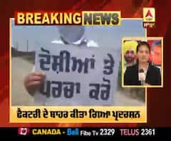 Breaking : ਝੋਨੇ ਦੇ ਗੈਰ-ਮਨਜ਼ੂਰਸ਼ੁਦਾ ਬੀਜ ਬਨਾਉਣ ਦੇ ਇਲਜ਼ਾਮ ਤੋਂ ਬਾਅਦ ਫੈਕਟਰੀ ਬਾਹਰ ਪ੍ਰਦਰਸ਼ਨ