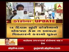 વડોદરાના પાદરાની ઓધવભુલાની ખડકી કન્ટેઇનમેન્ટ ઝોનમાંથી મુક્ત, જુઓ વીડિયો 