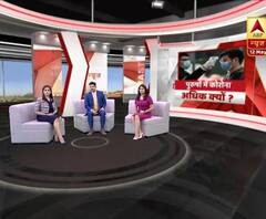 Here are latest updates on Coronavirus pandemic | Namaste Bharat (12.05.2020)