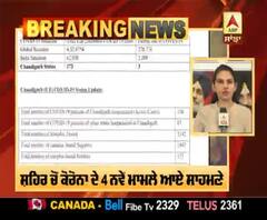 Breaking: Chandigarh 'ਚ ਕੋਰੋਨਾਵਾਇਰਸ ਦੇ ਕੇਸ ਹੋਰ ਵਧੇ 