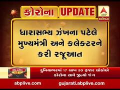 અખાતી દેશમાં ફસાયા સુરતના 245 લોકો, વતન પરત લાવવા MLA ઝંખના પટેલે મુખ્યમંત્રીને કરી રજૂઆત