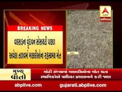 વલસાડ: વૃંદાવન સોસાયટી પાછળ આવેલા તળાવમાં માછલીઓના રહસ્યમય મોત, જુઓ વીડિયો