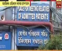 আর জি কর হাসপাতালের জুনিয়র চিকিৎসকের রহস্যমৃত্যু 