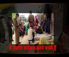 पति ने किया पत्नी की लाश का पंचनामा। Uttar Pradesh News