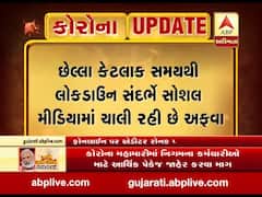 શું ગુજરાતમાં બધી છૂટછાટો પરત ખેંચી લેેવામાં આવશે? મુખ્યમંત્રી રૂપાણીએ શું કરી સ્પષ્ટતા? 