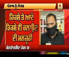 Buses to Re-start in Punjab from Wednesday