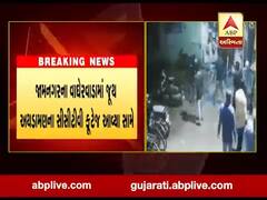 જામનગર: વાઘેરવાડામાં જૂથ અથડામણ, ત્રણને ઈજા, જુઓ વીડિયો 