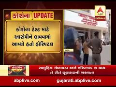 વડોદરામાં સયાજી હોસ્પિટલમાંથી આરોપી થયો ફરાર, જુઓ વીડિયો 