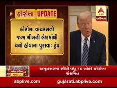 કોરોના વાયરસનો જન્મ ચીનની લેબમાંથી થયો હોવાના પુરાવાઃ ટ્રમ્પ