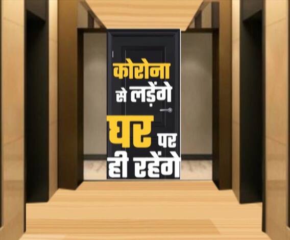 Coronavirus: लॉकडाउन 3 के लिए कितने तैयार हम?