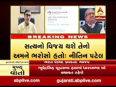 ભૂપેન્દ્રસિંહ ચૂડાસમાને સુપ્રીમ કોર્ટમાંથી મોટી રાહત મળતા ભરત પંડ્યાએ શું કહ્યું? જુઓ વીડિયો