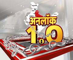 गंगा सवेरे : यूपी में अनलॉक 1 के दौरान कितनी छूट ? | ABP GANGA 
