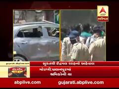 સુરતઃપલસાણાના વરેલીમાં શ્રમિકોના ટોળાએ પોલીસ પર કર્યો પથ્થરમારો, જુઓ વીડિયો