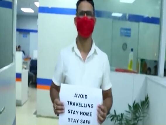 कोरोना के खिलाफ जंग में बैंक कर्मचारियों का महत्त्व समझिये