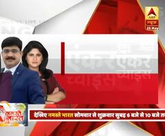 After two-month lockdown, India resumes air travel | Anchor's Choice (25.05.2020)