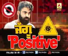 Lead Story- ਜੱਗੂ 