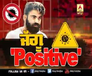 Lead Story- ਜੱਗੂ 