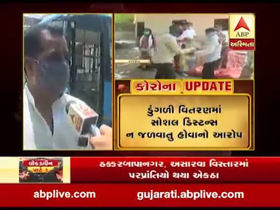 રાજકોટમાં ગરીબોને ડુંગળીનું વિતરણ કરનાર કોગ્રેસના કોર્પોરેટરની ધરપકડ, જુઓ વીડિયો 