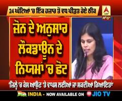 Corona ਨਾਲ ਜੰਗ ਤੋਂ ਮਿਲ ਰਹੀ ਕਾਮਯਾਬੀ, 24 ਘੰਟੇ 'ਚ ਇੱਕ ਹਜ਼ਾਰ ਤੋਂ ਵਧ ਮਰੀਜ਼ ਠੀਕ