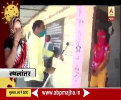 #Migrants | बारा दिवसांपूर्वी नाव नोंदवूनही घरी जाण्याचा पत्ता नाही, क्वॉरंटाईन सेंटर्समध्ये अडकलेल्यांची व्यथा