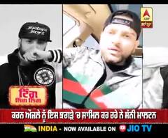 Karan Aujla finally replied to sunny malton & big byrd | sidhu moosewala controversy