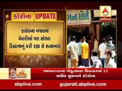 ગાંધીનગરના કલોલના બજારમાં સોશિયલ ડિસ્ટન્સનો સત્યાનાશ, જુઓ વીડિયો 