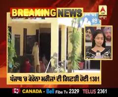 Breaking ; ਤਰਨ ਤਾਰਨ ਤੋਂ 47 ਨਵੇਂ ਕੋਰੋਨਾ ਕੇਸ, ਕੁੱਲ 88 ਮਰੀਜ਼