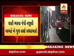 વડોદરાના બકરાવાડીમાં બે જૂથ વચ્ચે મોડી રાત્રે પથ્થરમારો, જુઓ વીડિયો 