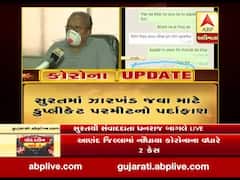 સુરતમાં ઝારખંડ જવા માટે ડુપ્લીકેટ પરમીટનો પર્દાફાશ, જુઓ વીડિયો