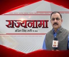 राज्यनामा: उत्तराखंड की बड़ी समस्या रहा है पलायन