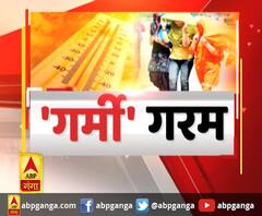 HEAT से हाहाकार.. कैसे होगा बेड़ा पार?