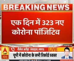 Mudde ki Baat: यूपी में कोरोना के एक दिन में 329 मामले | ABP Ganga