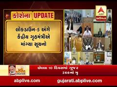 કેન્દ્રિય ગૃહમંત્રી અમિત શાહે તમામ રાજ્યોના મુખ્યમંત્રીઓ સાથે કરી ટેલિફોનિક વાત, લોકડાઉન-5 અંગે માંગ્યા સૂચનો