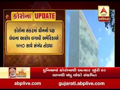 અમેરિકાએ ચીન સામે મોરચો માંડ્યો, ચીનનો પક્ષ લેવાના આરોપ લગાવી WHO સાથે સંબંધ તોડ્યા