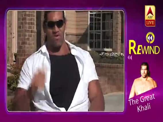 The Great Khali: WWE चैंपियन से हॉलीवुड के सफर तक की कहानी, Agents से भी हो गए थे तंग | Rewind