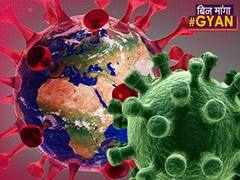 Recession से लेकर Tourism तक को ऐसे बदल जाएगा Corona l ABP Uncut