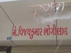 બોટાદઃ તમાકુ, ગુટખાની ખરીદીમાં લોકોએ સોશિયલ ડિસ્ટન્સનો કર્યો ભંગ, જુઓ વીડિયો