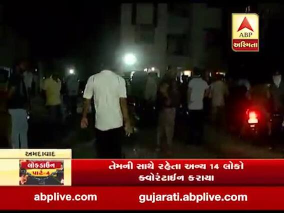 અમદાવાદમાં ઇસનપુર પોલીસ સ્ટેશનના ટ્રાફિક પોલીસ જવાનની આત્મહત્યા, જુઓ વીડિયો 