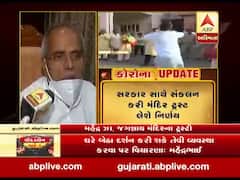 23મી જૂને નીકળનારી રથયાત્રાના આયોજન અંગે હજુ સુધી નથી લેવાયો નિર્ણય, જુઓ વીડિયો 