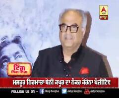 ਮਸ਼ਹੂਰ ਨਿਰਮਾਤਾ ਬੋਨੀ ਕਪੂਰ ਦਾ ਨੌਕਰ ਕੋਰੋਨਾ ਪੌਜ਼ੀਟਿਵ | Bollywood Director | Covid-19