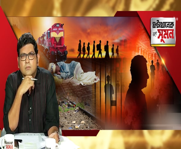ABP News ABP News